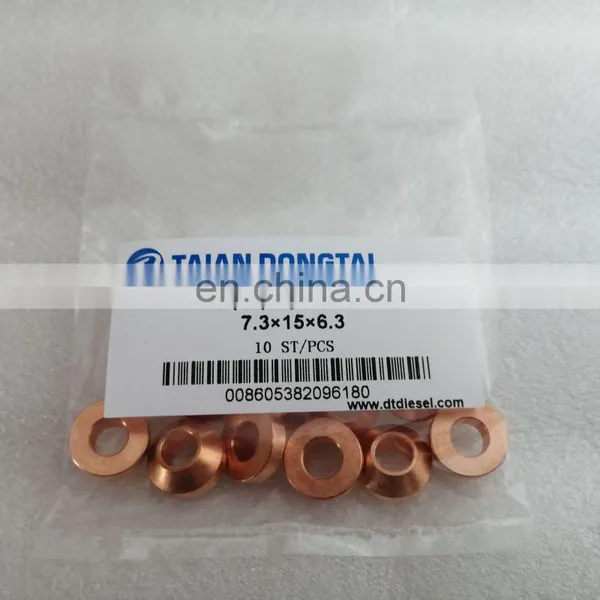 No,566(10) Injector Washer 7.3X15X6.3 photo-2