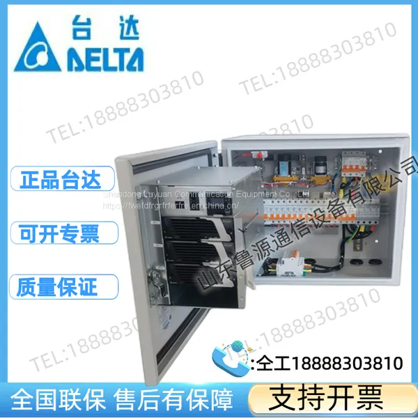 Delta WPS-48/50DE Outdoor Integrated Communication Cabinet 48V200A Outdoor Wall Mounted Power Cabinet photo-4