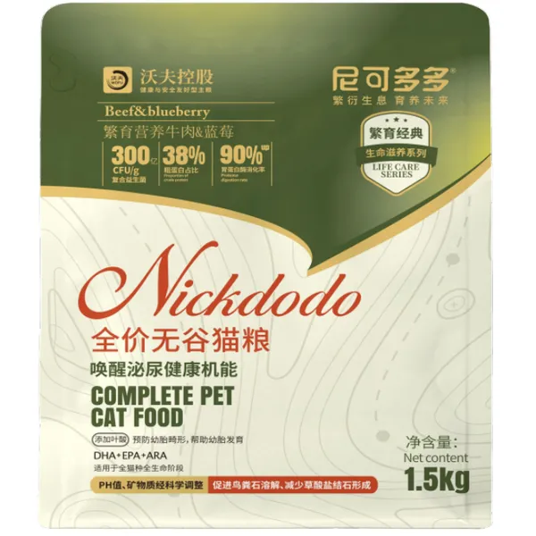 Complete Grain-Free Cat Food