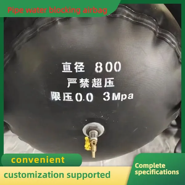 Aramid Fiber Reinforced Rubber Pipe Plug Airbag High Pressure Resistant Pipeline Blocking Bladder photo-4