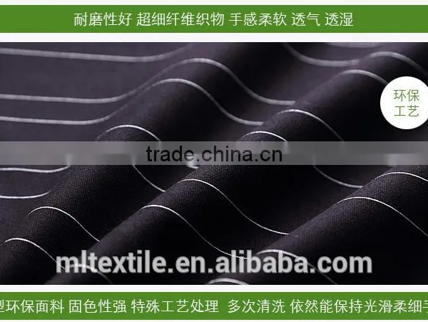 Knitted Wholesale Viscose Rayon Spandex Fabric/stripe Fabric photo-4