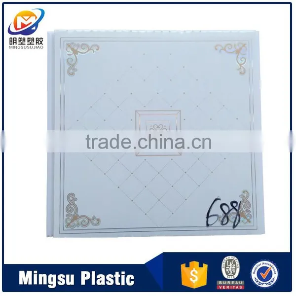 Beautiful PVC Ceiling Panel( Designs for Bedroom) photo-5