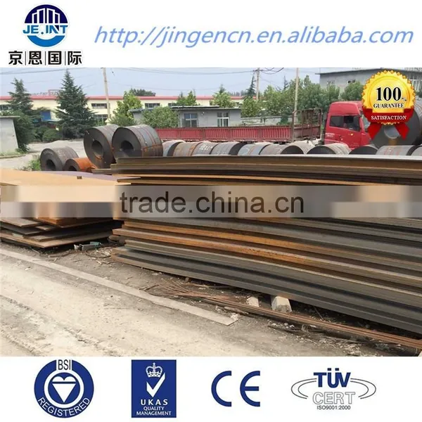 Cold Rolled CR SPCC Mild Steel Sheet and Strip