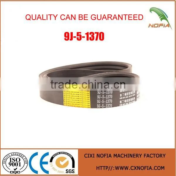 Agricultural V Belt For Harvester Machine photo-2