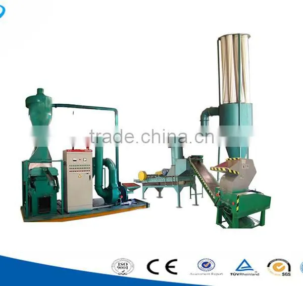 2015 Full-automatic Wire Stripper Machine Copper Wire Recycling Machine photo-2