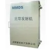Lowest Price Digital MMDS Transmitting