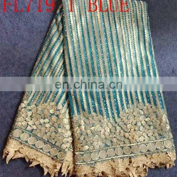 High Quality Swiss Voile Lace Fabric(FL719) African Wedding Lace Fabric photo-4