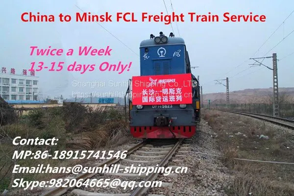 Railway Freight Train to Minsk Belarus From China All Cities
