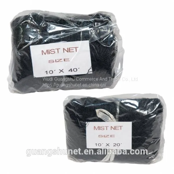 Chinese Factories Produce High Quality Products Mist Nets photo-2