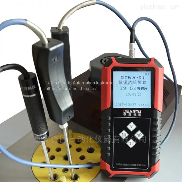 Handheld Precision Multi-channel Temperature and Humidity Testing Digital Readout Gauge photo-5