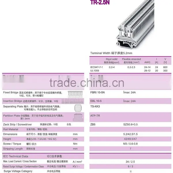 Rail-mounted Din Rail Terminal Blocks With Phoenix Contact Type photo-2