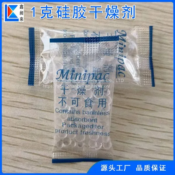 Small Package Silica Gel Desiccant 1 G/bag Health Products Moistureproof Agent photo-5
