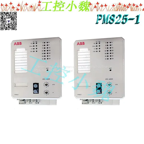 PM820-1 3BSE010797R1 photo-2