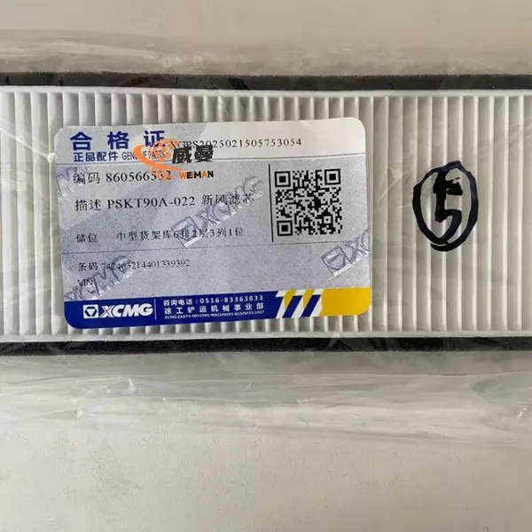 ORIGINAL XCMG 860566552 Filter Element for XCMG SKID STREE LOADER XC760K XC7-SR07 photo-3