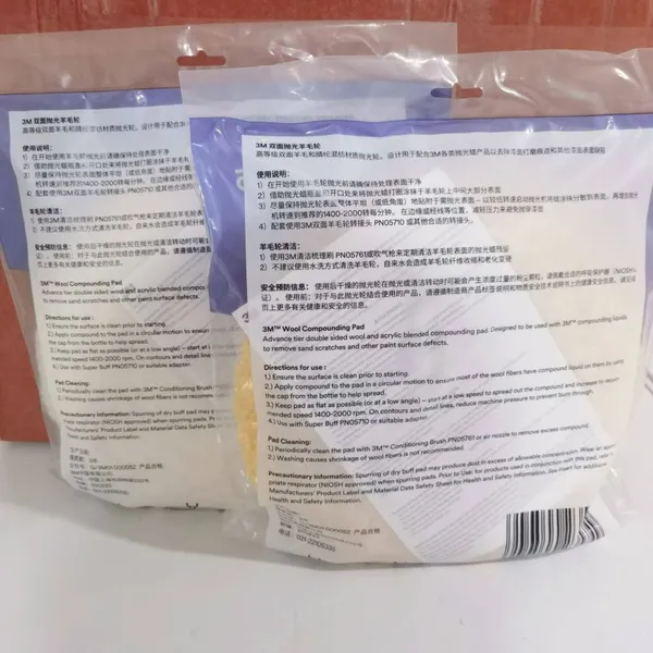 Genuine 3M Double-sided Wool Polishing Disc 5705 5701 Round for Car Polishing Wheel New High-quality 9inch photo-4