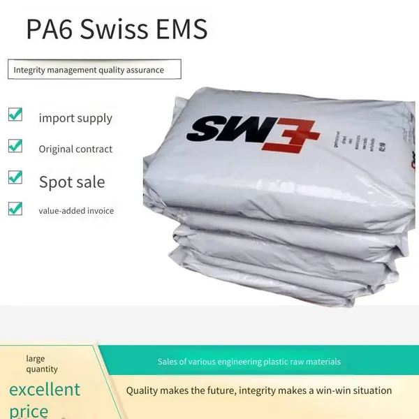 pa6 swiss ems bg-50s 50% армированное стекловолокном, высокоглянцевое, огнестойкое полиамид для автомобильных внутренних деталей