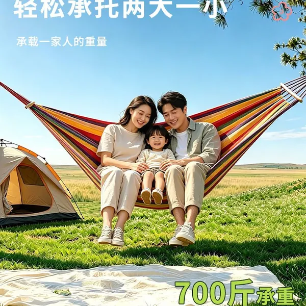 Tent Supplier