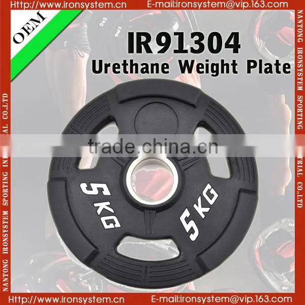 2015 Concrete Weight Plates photo-1