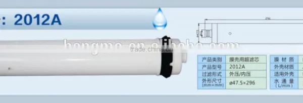 Best Home uf Membrane Filter, uf Water Filter, uf Filter
