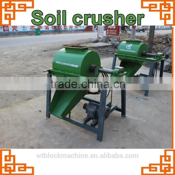 Soil Crusher,automatic Soil Crushing Machine for Brick Machine photo-3