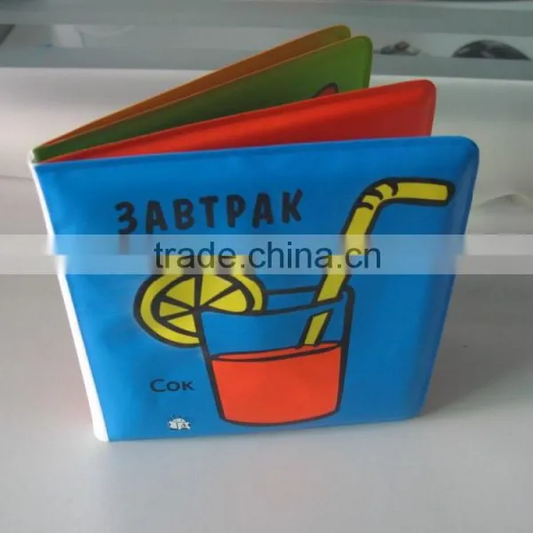 The Baby Take a Shower Can See PVC Baby Book/waterproof Baby Bath Book photo-3