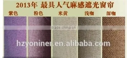 2015 Hot Sale 019 Linen Like Curtain Fabric ; Made up Curatin in Hotel or Home photo-3