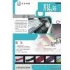 Sell Knitting Rib Cuff , T-Shirt Collar, Knitting Fabrics