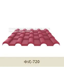 GELOY 720 Type Synthetic Resin Tile