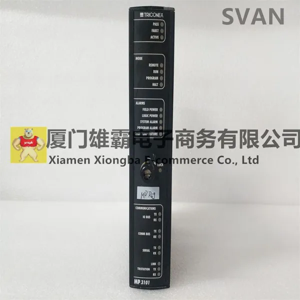 TRICONEX 3504E Digital Input Module photo-2