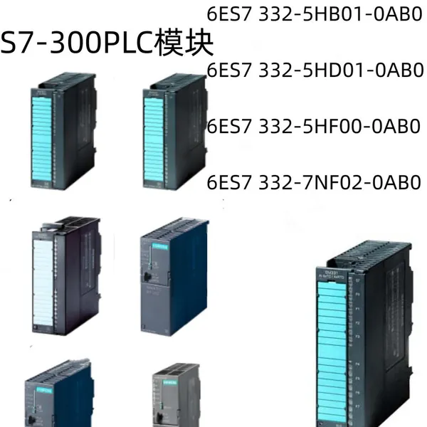 Authorized reseller of Siemens automation modules in China