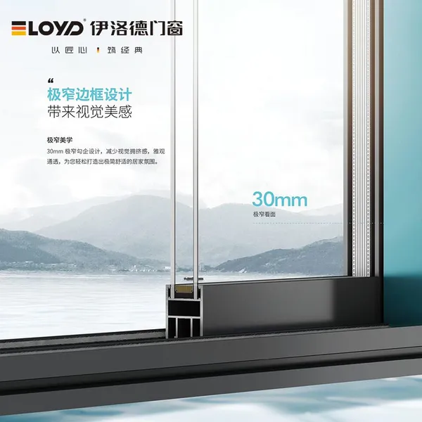 45-56 Medium Narrow Sliding Door photo-3