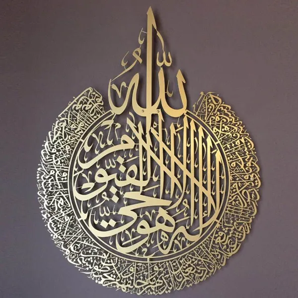 Custom Islamic Wall Art Metal Sign Arabic Muslim Calligraphy Decoration Metal Crafts
