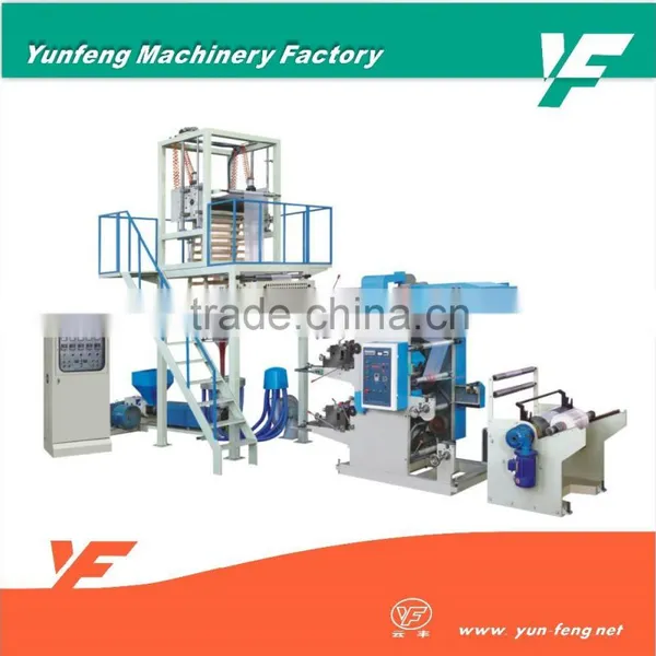 Lowest Price PE Film Blowing And Printing Machine photo-2