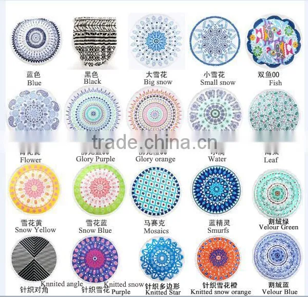 Super Cheap Wholesale Round Beach Towel From China
