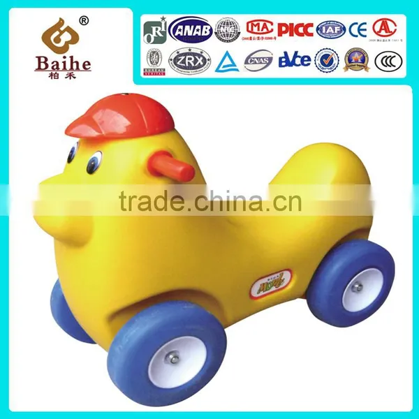 2016 Beautiful Plush Rocking Horse