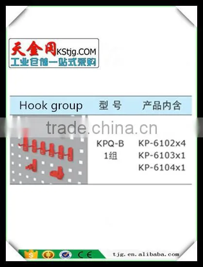 TJG CHINA TJG CHINA Back Hanging Box Frame Set Parts Box Back Hanging Box Square Hole Hangs Taiwan Hangs Taiwan Tools KPQ-4301 photo-6