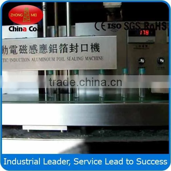GLF-1800 Automatic Induction Packaging Machinery photo-3