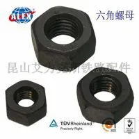 Railway Nut For Railway System, Fastener Railway Nut , High Potency New Design Railway Nut photo-2