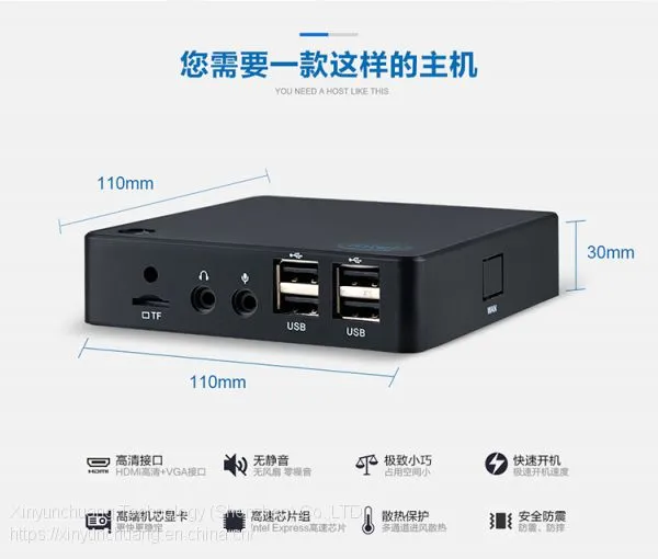 XYC Intel Atom MINI PC Dual-core 2GB RAM+32GB Pluggable TF Card,OEM Supported photo-3