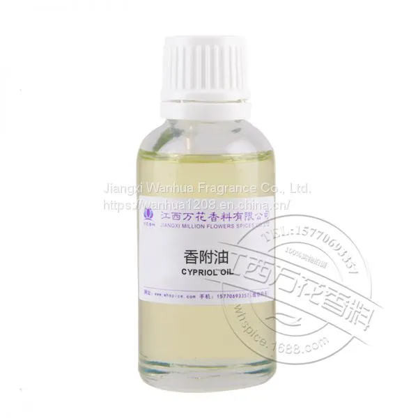 High Quality Flavor Oil Wholesale photo-3