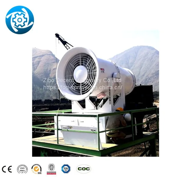 Fog Cannon Sprinkler Gun Fog Water Cannon For Agriculture Fog Cannon With Dust photo-3