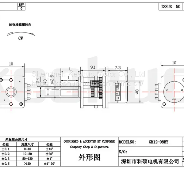 8mm Micro Stepper Motor ,GM12-08BY Gear Box Micro Stepping Motor photo-5
