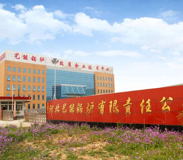 Hebei Yineng Boiler Co., Ltd company overview - view 2