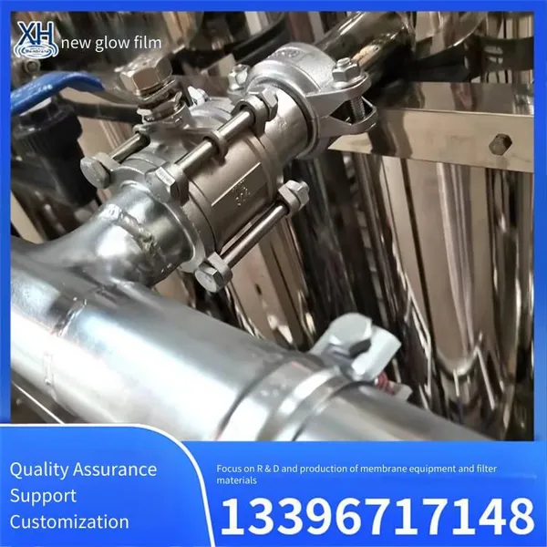 Customized Ultrafiltration Equipment for Purifying and Deblurring Baijiu With Excellent Oxidation Resistance, Xinhui Membrane photo-5
