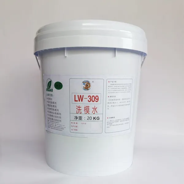 Longwei PU Foaming Polyurethane Mold Cleaner / Specialized Polyurethane Cleaner for EVA Aluminum Molds - Manufacturer photo-2