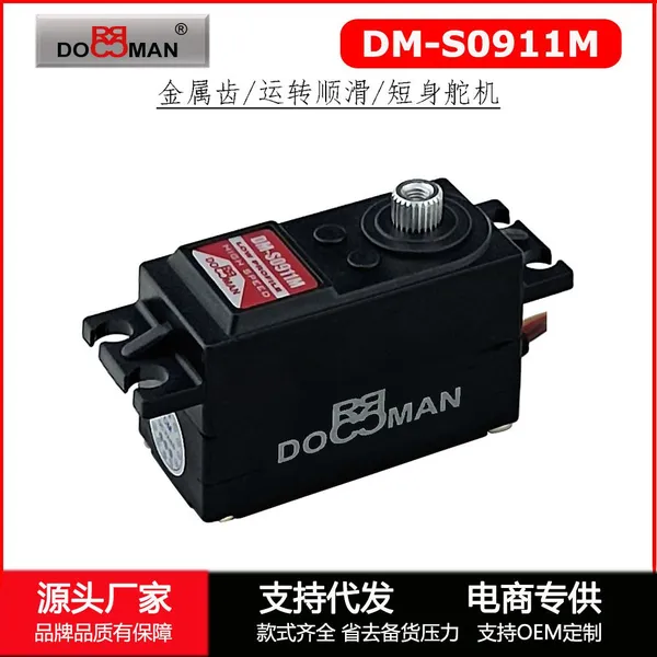 DM-S0911M 42g/0.12s/7kg.cm Metal Gear Digital Low Profile rc Servo for Remote Control Car photo-3