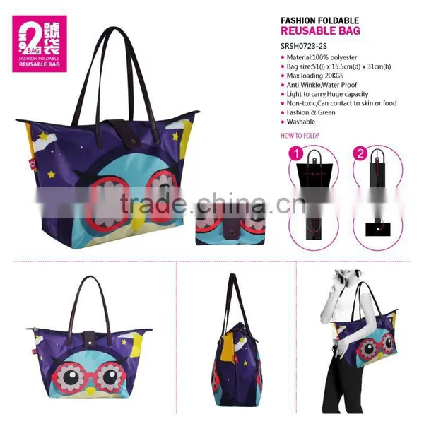 Cheap Polyester Shopping Bags Cheap Polyester Shopping Bags