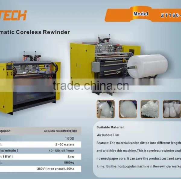 China EPE Foam Sawing Machine photo-5
