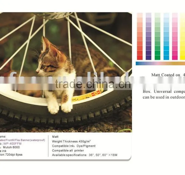 Matt Coated Frontlit Flex Banner(waterproof)