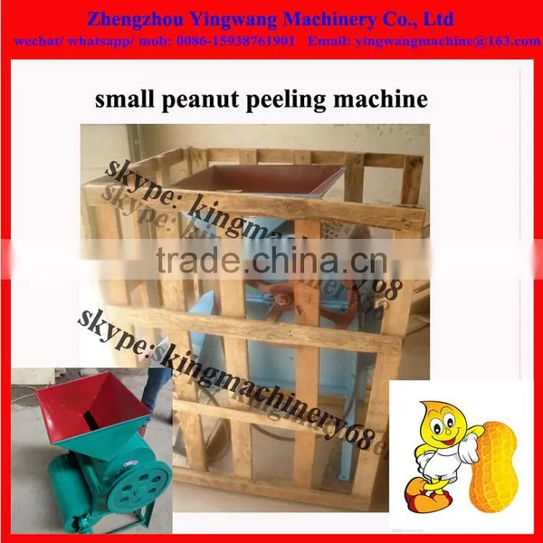 Peanut Peeling Machine Used in African 0086-15938761901 photo-4